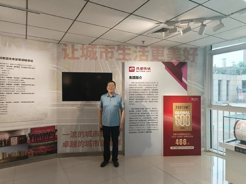 恒大機械受邀到北京中化巖土集團、天津工程機械研究院以及中材節能集團參觀學習交流！