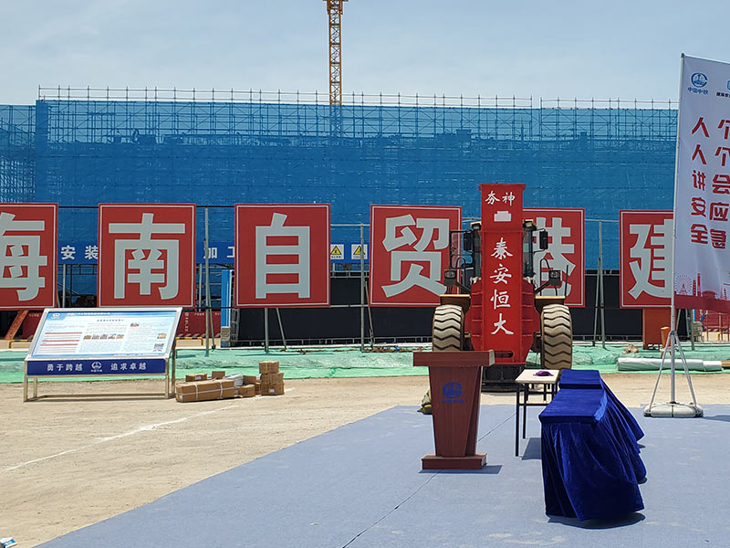 鏟車液壓夯實機